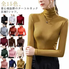 全15色 タートルネック レディース ハイネック tシャツ 長袖 薄手 インナー カットソー 長袖Tシャツ 社交ダンス 衣装 レッスン着 練習着 ストレッチ メッシュ素材 S M L XL 2XL 3#glnkkm0439