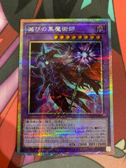 遊戯王 - 遊戯王　ギャラクシーアイズプライムフォトンドラゴン20th 遊戯王 ギャラクシーアイズプライムフォトンドラゴン 20thレア