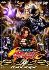 2024年最新】獣拳戦隊ゲキレンジャー(1 ) [dvd]の人気アイテム - メルカリ