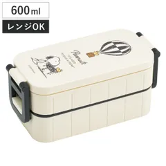弁当箱 600ml 2段 抗菌タイトランチボックス スヌーピー バッジ （ お弁当箱 抗菌 ランチボックス レンジ対応 お弁当 二段 日本製 おべんとう箱 弁当 仕切り付き お箸付き 抗菌加工 銀 AG 2点ロック ）