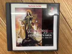 PlayStation - ウィザードリィ リルガミン サーガ [PS] ウィザードリィ リルガミンサーガ｜プレイステーション (PS1