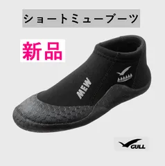 2025年最新】GULLスーパーミューの人気アイテム - メルカリ