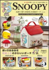 【中古】単行本（実用） ≪家政学・生活科学≫ 付録付)SNOOPY スヌーピーハウスの収納ポーチ BOOK PEANUTS 70th LIMITED DESIGN