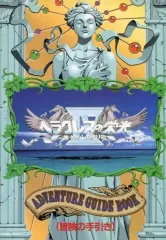 2025年最新】ヘラクレスの栄光4の人気アイテム - メルカリ