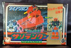 1点限り】クローバー 機動戦士ガンダム ガンキャノン バリエーション