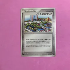 2025年最新】バトルタワー プロモの人気アイテム - メルカリ