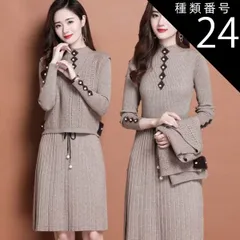 種類24：ブルー/L きれいめ ニット セットアップ ニットワンピース ニットソー ベスト ショート ショート丈 膝上 袖あり 長袖 スタンドカラー セミフレア Aライン リボン ウエストリボン リブ リブニット 編み込み 伸縮性 パール 2点セット ツーピー