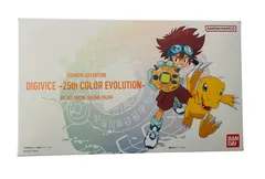 未開封品!! デジヴァイス25th COLOR 八神太一 石田ヤマト デジヴァイス25th DXセット 太一&ヤマト 2 - メルカリ