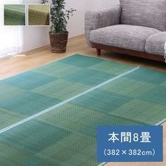 NDXルネ い草 ござ 花ござ 上敷き 和室 敷物 カーペット リビング フローリング 格子柄 ナチュラル シンプル お手入れ簡単 夏 抗菌防臭 調湿 消臭 空気清浄 汚れにくい