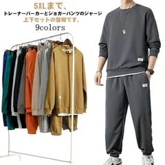 全9色 スウェット 上下 メンズ セットアップ ジャージ 上下セット トレーナー ジョガーパンツ ロングパンツ 2点セット スポーツウエア プルーオバー ルームウェア 大きいサイズ 春服 秋服 M L#kdbdwky0140