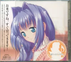 Amazon.co.jp: Kanon～カノン～○公認アンソロジードラマCD 水瀬
