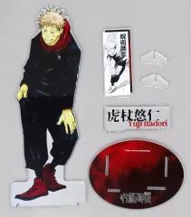 【中古】アクリルスタンド・アクリルパネル 虎杖悠仁 アクリルGIGAフィギュア 「呪術廻戦」 ジャンプキャラクターズストア限定