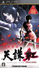 【中古】PSPソフト 忍者活劇 天誅 紅 Portable