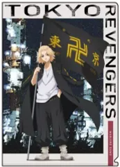 【中古】クリアファイル B.佐野万次郎 A4クリアファイル 「東京リベンジャーズ」