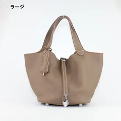 本革ハンドバッグ　ラージ