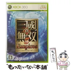【中古】 真･三國無双5 Empires [Xbox360] / コーエー