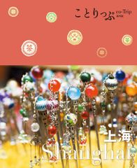 猫の主要疾患の臨床 [単行本] 丸尾幸嗣; 小林好作 猫の主要疾患の臨床 [単行本] 丸尾幸嗣; 小林好作-豪奢な 定価