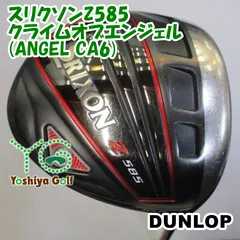 2025年最新】z585 ドライバー スリクソンの人気アイテム - メルカリ