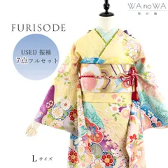 振袖 振袖フルセット 振袖セット USED振袖 中古 クリーム地 古典柄 鹿の子 7点フルセット レディース  Lサイズ WA-F-77