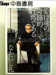 中古】 管理会計 スループットと物流費/税務経理協会/矢沢秀雄