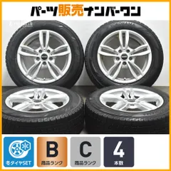 2025年最新】bmw スタッドレス f45の人気アイテム - メルカリ