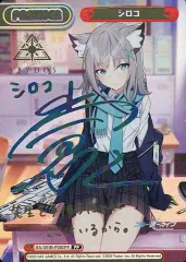 Reバース ブルーアーカイブ アツコ PP サイン　プレミアムパラレル 箔押しサイン】Reバース BA/002B-P006PP アツコ (PP プレミアム