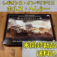 ウォーハンマーが初めての方にオススメ