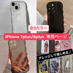 iPhone7plus ケース アイフォン7plus あいふぉん7plus 7plus アイフォン7plusケース iPhone8plus ケース アイフォン8plus あいふぉん8plus 8plus アイフォン7plusケース 透明 クリア クリアケース
