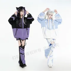 お買い得🌟3点セットアップ🌟 サブカル 地雷系 量産型 パーカー ジップアップ ジャケット オーバーサイズ 原宿系 韓国ファッション 病みかわいい ゴシック ストリート系 長袖 フーディー 個性派 紫 黒 水色 白 かわいい おしゃれ ダンス 衣装