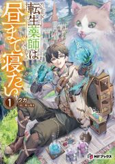 新品][書籍][増補版]美少女脱衣麻雀スーパーガイド アーケード編 - メルカリ