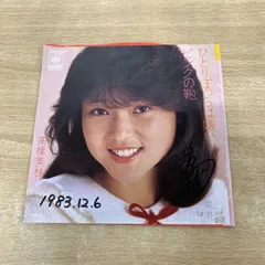 creo レコード 4枚セット サイン入り creo レコード 4枚セット サイン入り 2025年最新】直筆サイン入り