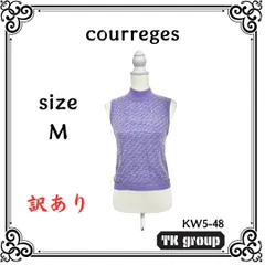 2025年最新】Courreges ノースリーブの人気アイテム - メルカリ
