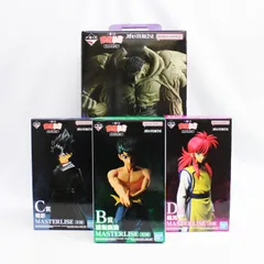 【新品】一番くじ 幽遊白書 暗黒武術会編 フィギュア4点セット