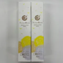 インナーブラン メディカルミスト(2本) 試してみた】ミスミ製薬 インナーブランメディカルミストの