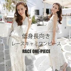 キャミソールワンピース レース レディース ロング キャミソール ワンピース ロングワンピース ノースリーブ レースワンピース ロング丈 マキシ丈 fengxz72