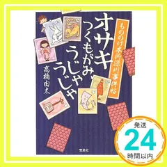2026年最新】槻木こうすけの人気アイテム - メルカリ