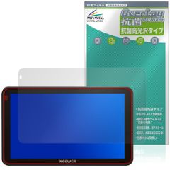 NEEWER F700 7インチ カメラフィールドモニター 保護 フィルム OverLay 抗菌 Brilliant Hydro Ag+ 抗菌 抗ウイルス 高光沢