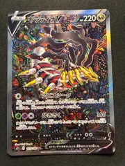 2025年最新】ギラティナv sa ロストアビスの人気アイテム - メルカリ