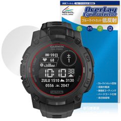 GARMIN Instinct 3 Dual Power Tactical 50mm 保護フィルム OverLay Eye Protector 低反射 for ガーミン タクティカル ブルーライトカット