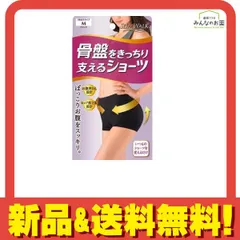 スリムウォーク 骨盤をきっちり支えるショーツ ブラック 1枚 (Mサイズ) 