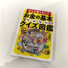 [N-4682] ディズニー 英語 教材 disney World of English 1〜12巻 N-4682] ディズニー 英語 教材 disney World of English 1〜12巻