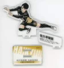 【中古】アクリルスタンド・アクリルパネル [単品] 佐早久聖臣 アクリルフィギュア 「ハイキュー!! 10thクロニクル グッズ付き同梱版」 同梱特典