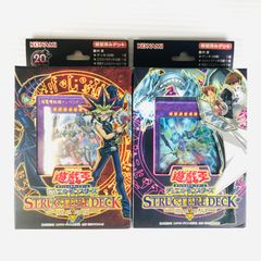 遊戯王 ストラクチャーデッキ 武藤遊戯 海馬瀬人 セット 未開封 即決 遊戯王 ストラクチャーデッキ 武藤遊戯 海馬瀬人 セット 未