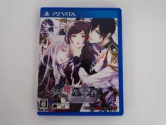 PSVita 蝶々事件ラブソディック