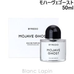 バイレード サンデーコローニュ オーデパルファム 50ml 香水 BYRADO