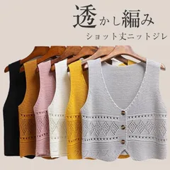 ニットベスト レディース 前開き 春 秋 ニット ベスト Vネック 透かし編み ボレロ カーディガン レディースジレ ニットベスト ショート丈 羽織 前開き シンプル トップス 春 夏 秋 おしゃれ 可愛い トップス レイヤードyikeqi01