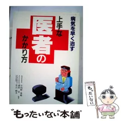 2024年最新】日向野春総の人気アイテム - メルカリ