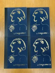 シャガール、【時に崖なし】、画集画、新品高級額 額装付、状態良好 シャガール、【時に崖なし】、画集画、新品高級額 額装付、状態