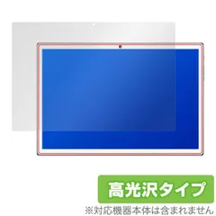 amulet7 タブレット 10.1インチ 口コミ評判】amulet7のP10SU Plus/P10SU Proはどこの国の