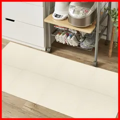 Sanko【日本製 撥水 消臭 洗える】サンコー ずれない タイルカーペット ペット用 30×30cm アイボリー 8枚 カーペットタイプ おくだけ吸着 タイルマット ジョイントマット KN-16